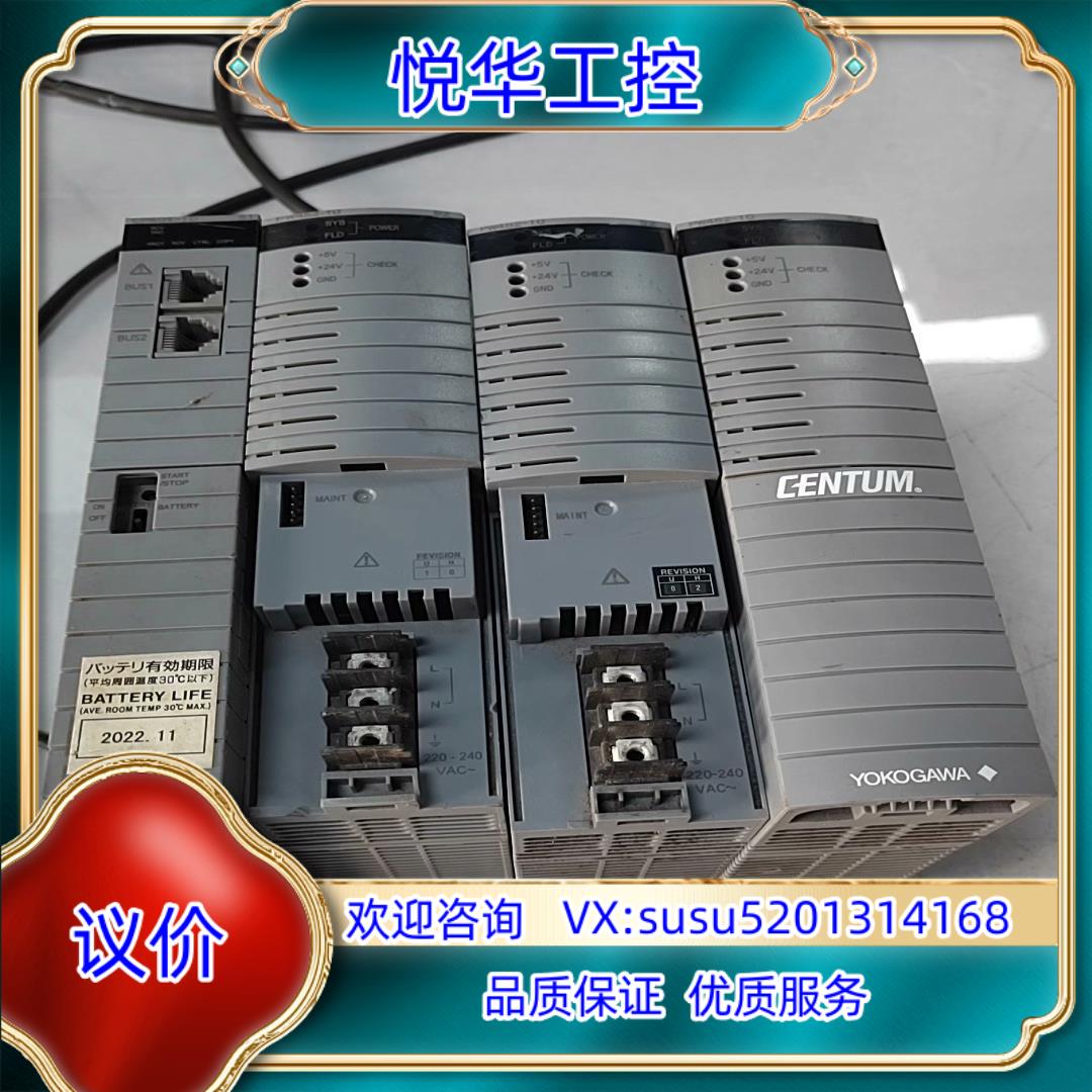 横河模块PW482CP401成色如图议价