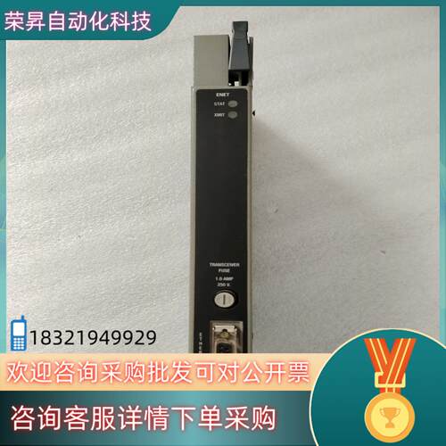 现货AB罗克韦尔模块1785-ENET A原装件 拍摄