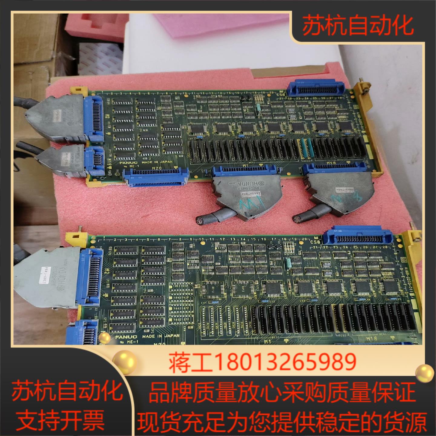 法那科 A16B-2203-011二只功能完好