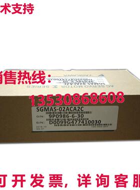 原装供应YASKAWA SGMAS-02ACA2C伺服电机