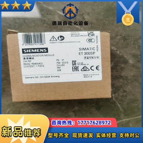 137-6AA01，全新，议价