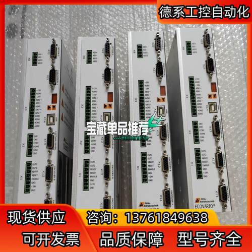 ECOVARIO 414AR- BA -000-000 议价