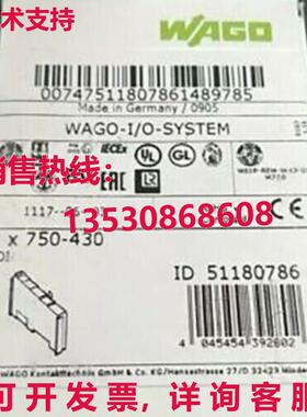 供应原装Wago 750-430逻辑控制器模块750430