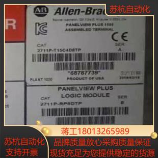 正品 全新原装 T15C4D8TP 2711P