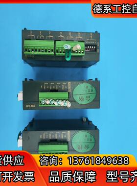 PLC模拟量输入模块FP0-RTD6 FP0-A04I一