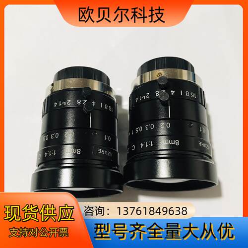 95新8mm工业镜头 m0814 C口 23寸 500万像