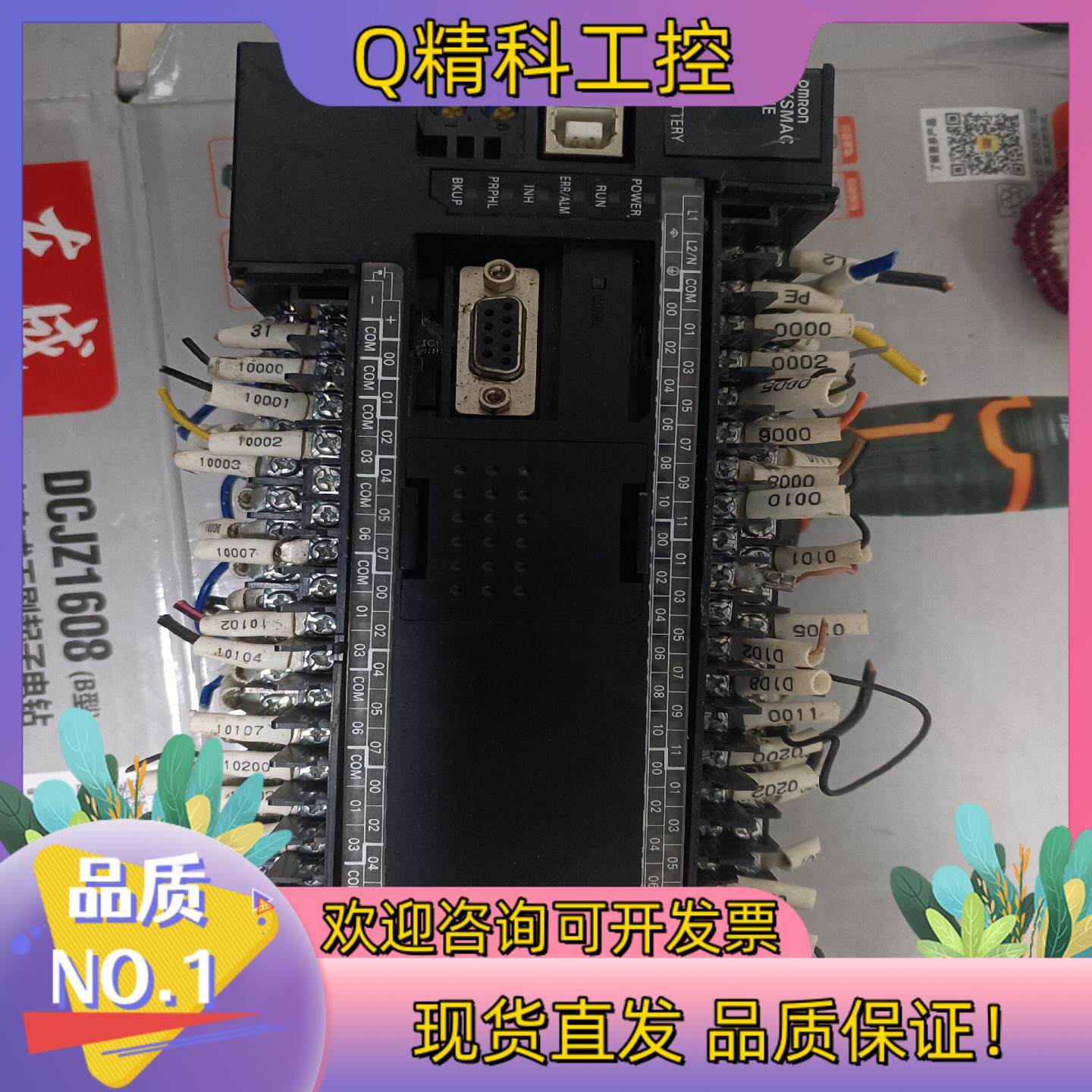 现货PLC  CP1E-N60DT-A 原装成色