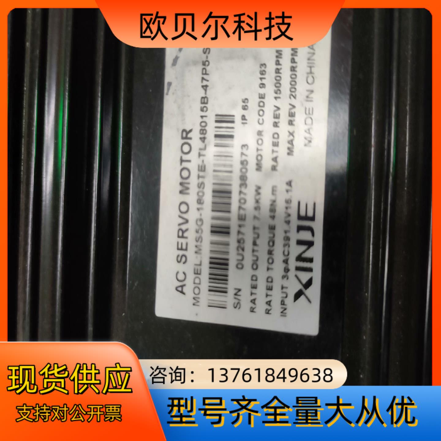 MS5G-180STE-TL48015B-47P5-S01有