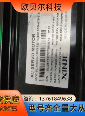 MS5G-180STE-TL48015B-47P5-S01有