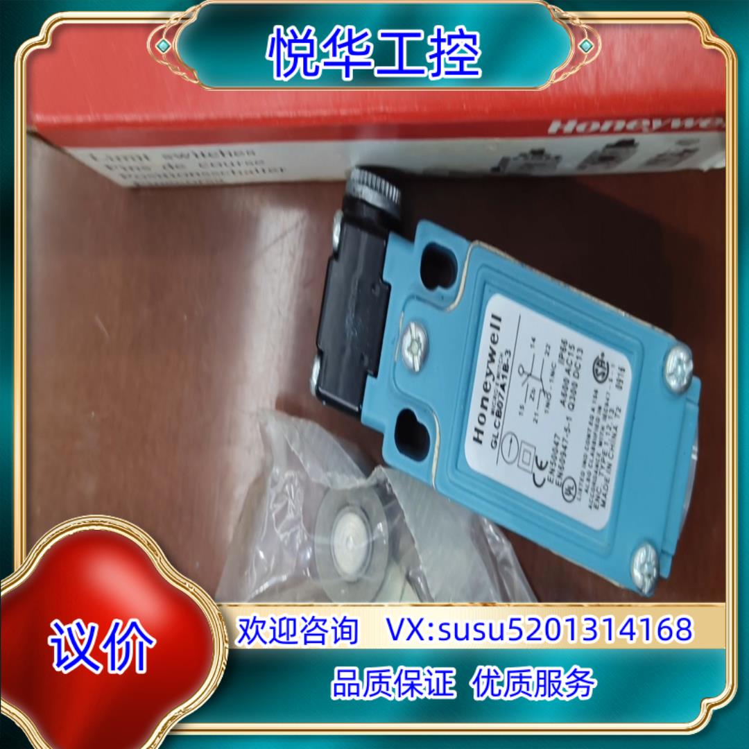 原装honeywell霍尼韦尔限位开关GLCB07A1B-3议价