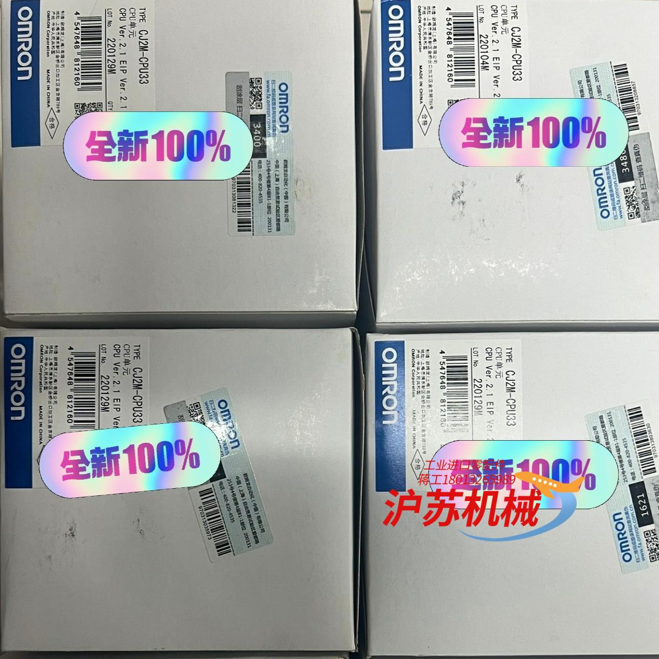 CJ2M-CPU33PLC通讯模块 电压DC24V 输