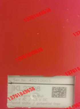 EL1002  KL2012   KL1804 KL2798