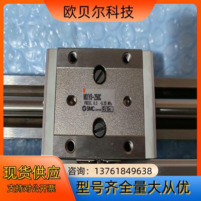 MXY8-250C滑台气缸 全新原装正品