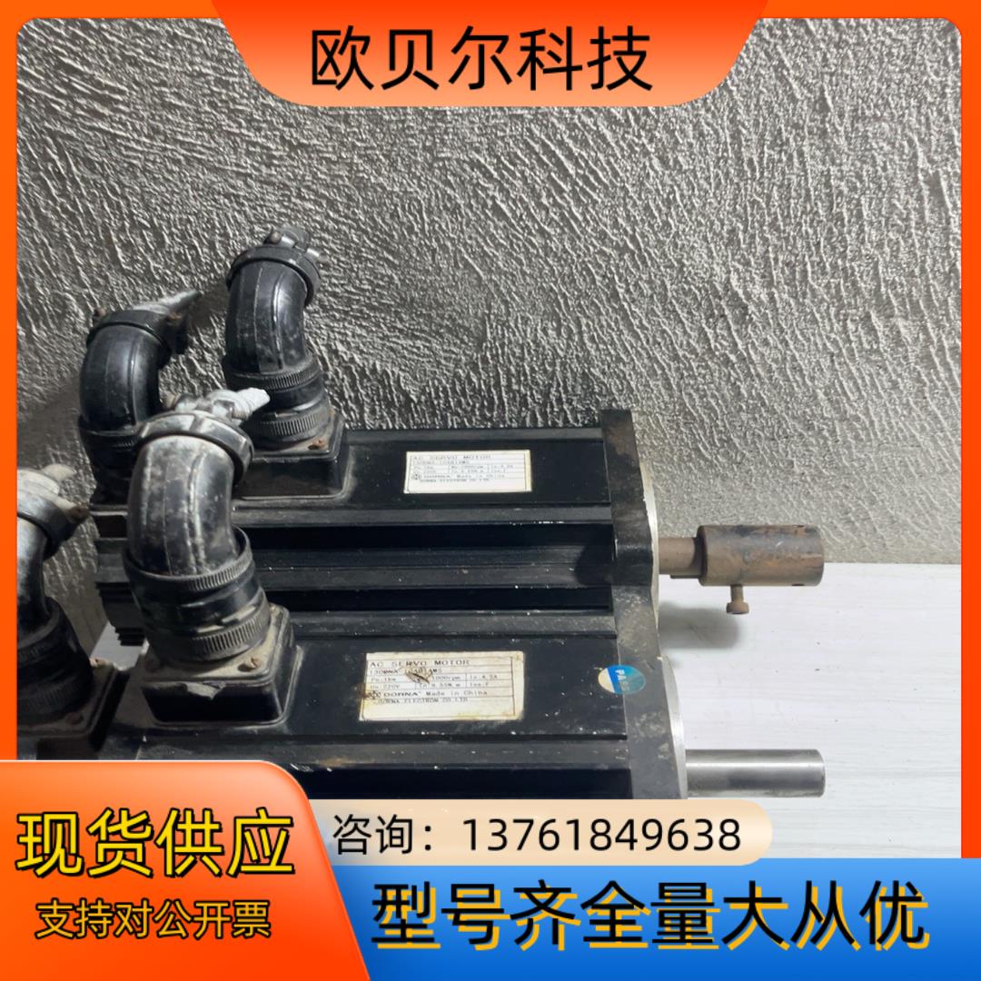 东菱伺服电机130DNA-10AB1AMS1kw伺服