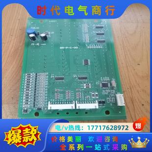 轎內顯示板 廣日電梯轎廂 貨 MAX