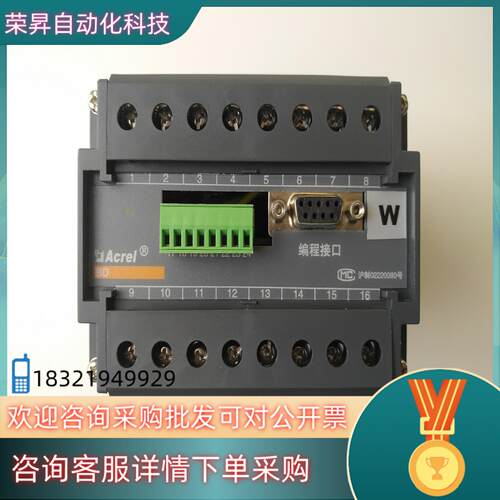 现货Acrel安科瑞BD-3P变送器全新盒子实