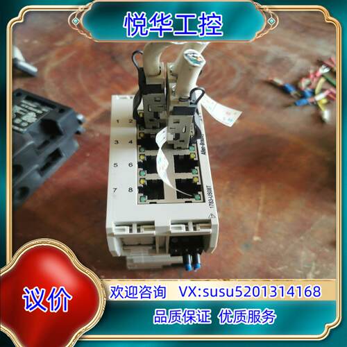 原装1783-US08T原装AB罗克韦尔PLC模块，美丽，议