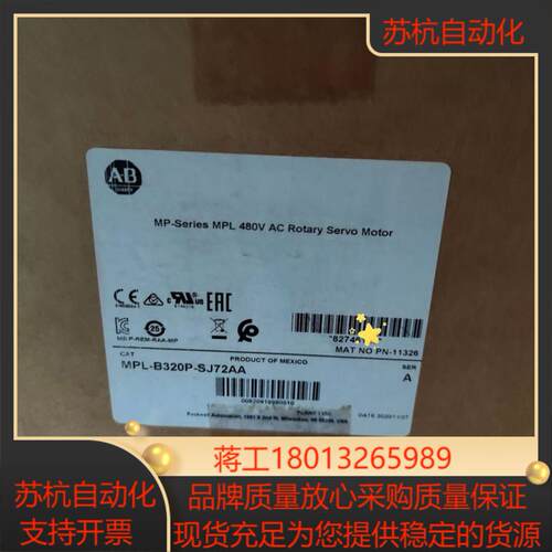 MPL-B320P-MJ72AA全新