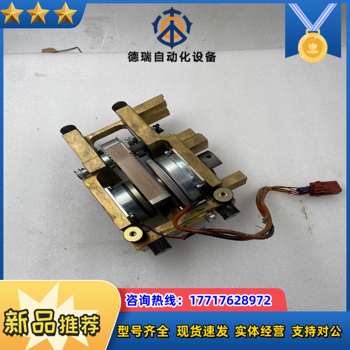 KEB 刹车制动器 24V DC        (N131)议价