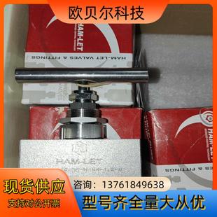 议价 啥姆雷特HAM LET NPT1 2高温内螺纹角阀