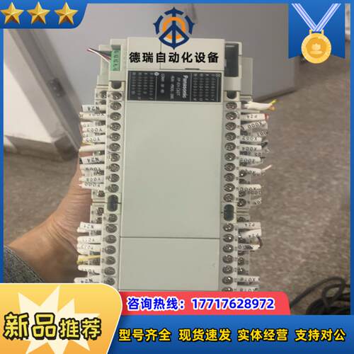 PLC-FP-XH C60T-F 有3个  功能议价