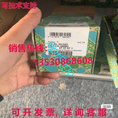 原装供应2731571 IBS RL 24 DIO 8/8/8-LK-2MBO Penphonex 模块
