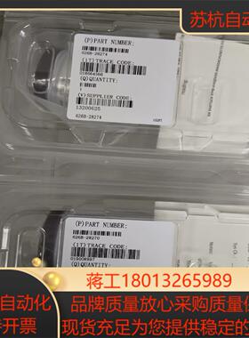 MKS626B一28270，626B一28274议价