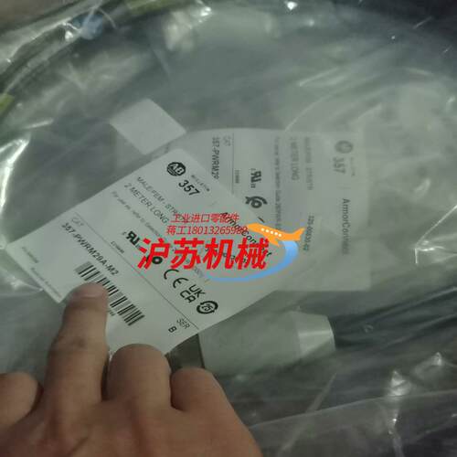 AB罗克韦尔357-PWRM29A-M2RA原装正品需要