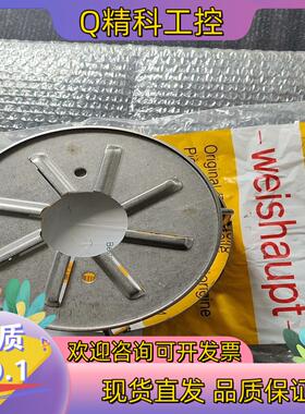 RMS7火焰盘RMS8扩散盘MS8Z稳焰盘/MS7Z火