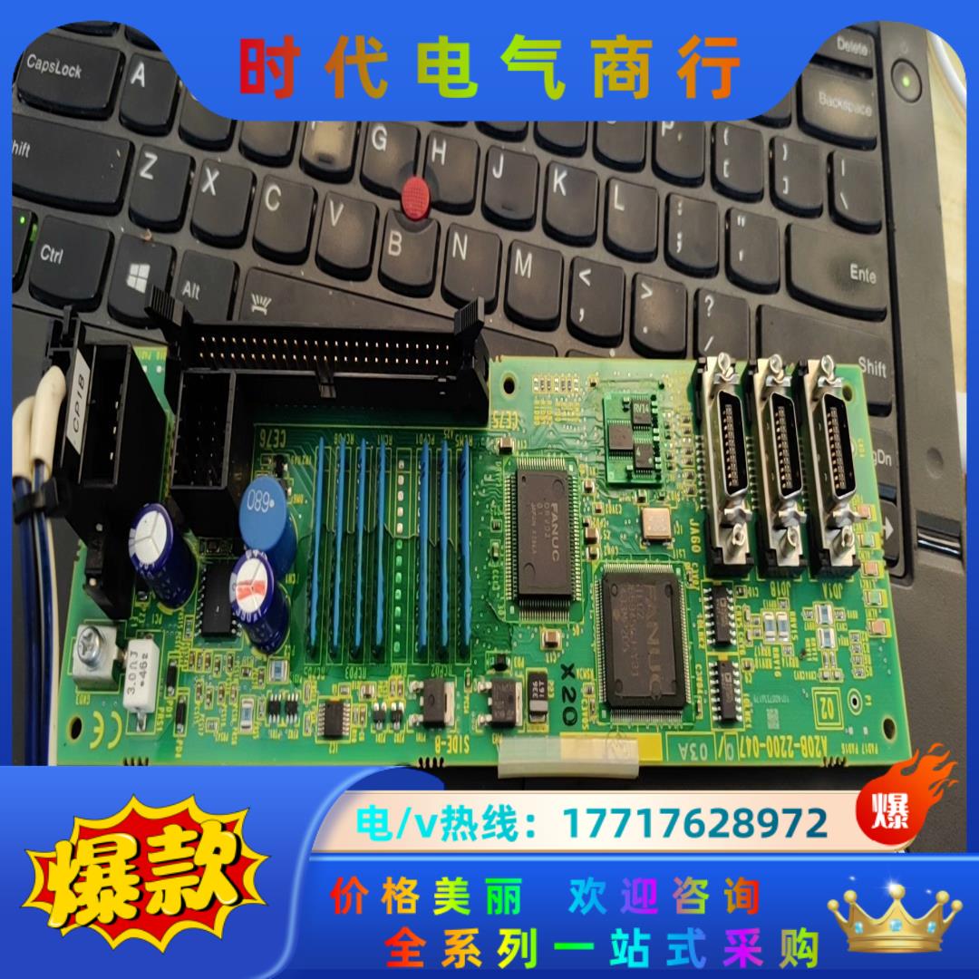 a20b-2200-0470发那科io控制板议价议价