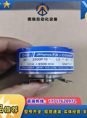 TS5214N8509多摩川编码器，成色可以，功能正常，议价
