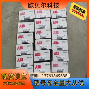 AO8 AI810 翻新ABB模块DI810 DO810
