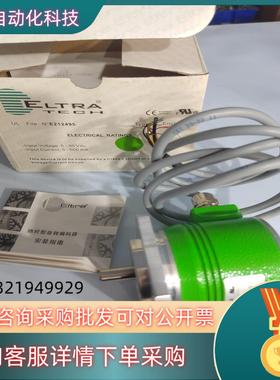 现货ELTRA意尔创增量式编码器EAM63ET256/4096G