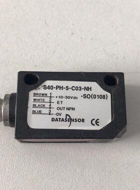 （设备配件）S40-PH-5-C03-NH 帝思DATASENSOR激光