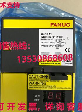 供应原装Fanuc A06B-6112-H011H550 伺服驱动器