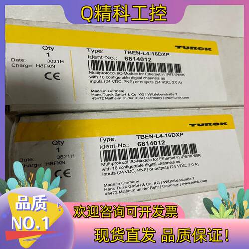 现货图尔克io模块tben-l4-16dxp