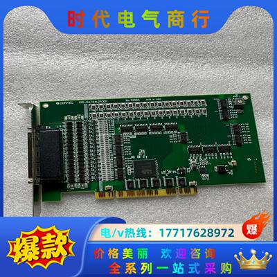CONTEC PIO-64/64L(PCI)H No.7