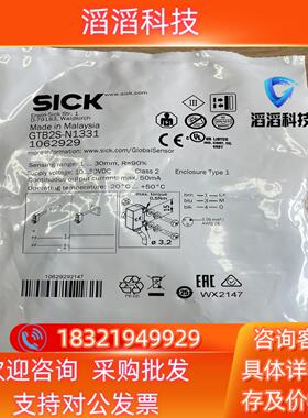 现货GTB2S-N1331  订货号: 1062929