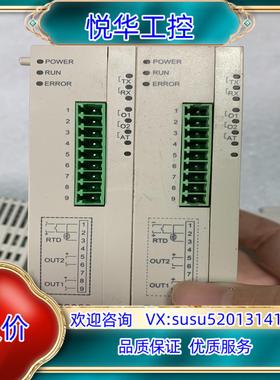 台达控制器模块DTC1000R/DTC1000C/D