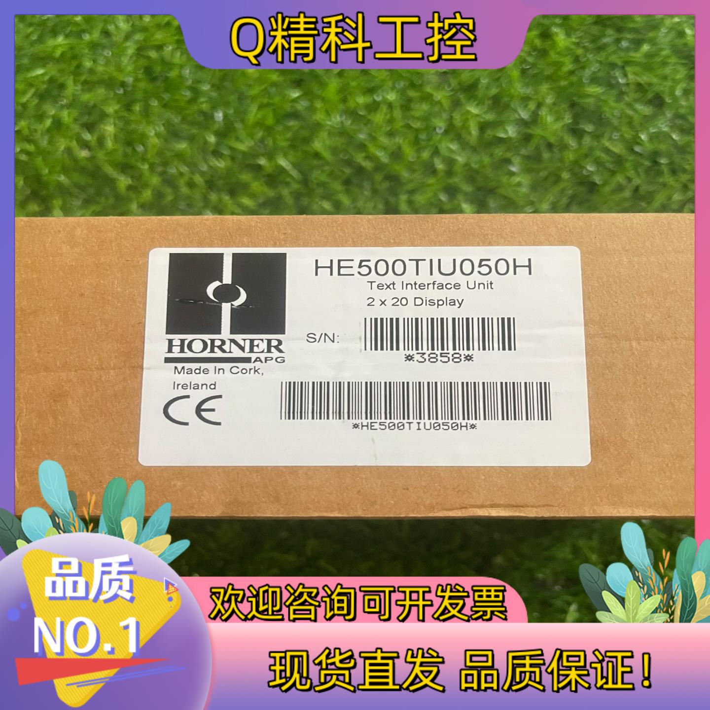 现货HORNER操作显示器