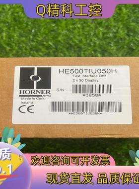 现货HORNER操作显示器