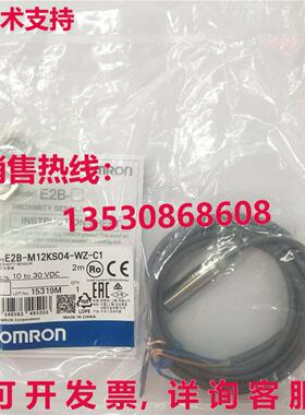 供应原装E2B-M12KS04-WZ-C1 接近开关 E2BM12KS04WZC1