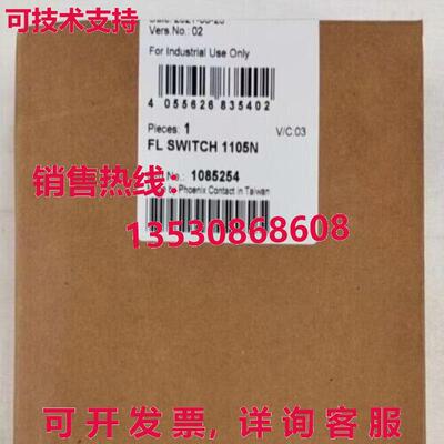 供应原装Phoenix Contact SWITCH 1105N-2SFP 1085171 模块