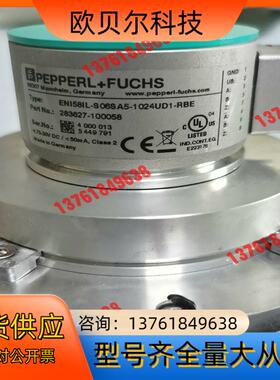 PEPPERLFUCHS  倍加福恒力开度仪整套  成色漂