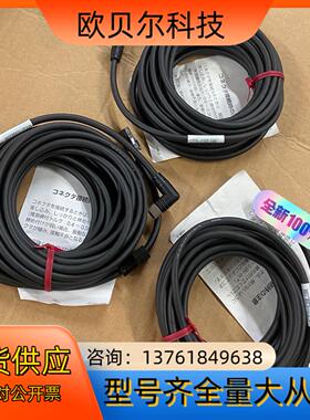 GT2-CHL5M全 新原装正品基恩士连接线，实物没有盒子，