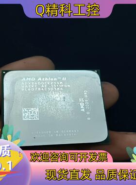 现货AMD ADX2600ck23GM Cpu 有