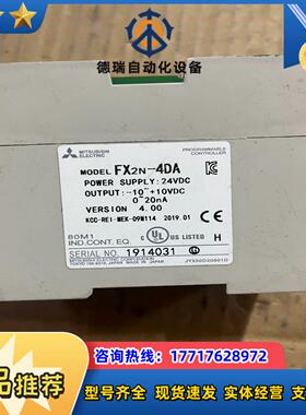 FX2N-4DA模拟量输出模块件拍摄成色议价