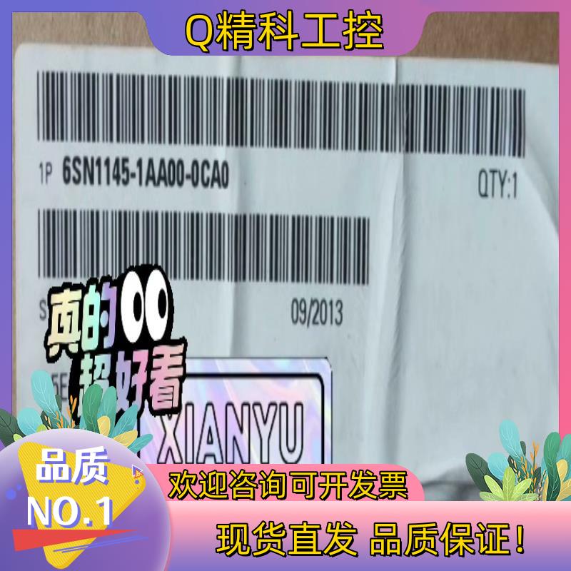 现货6SN1145-1AA00-0CA0