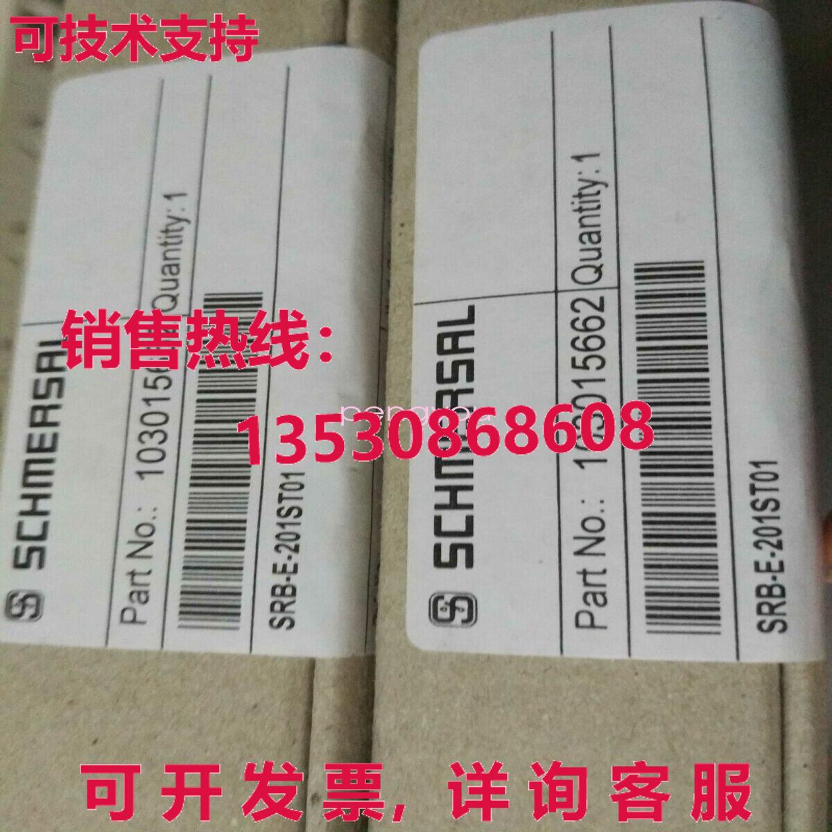 SRB-E-201ST01库存现货