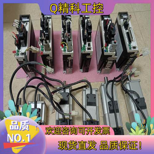 现货驱动器MADHT1507E200W有1个MADHT